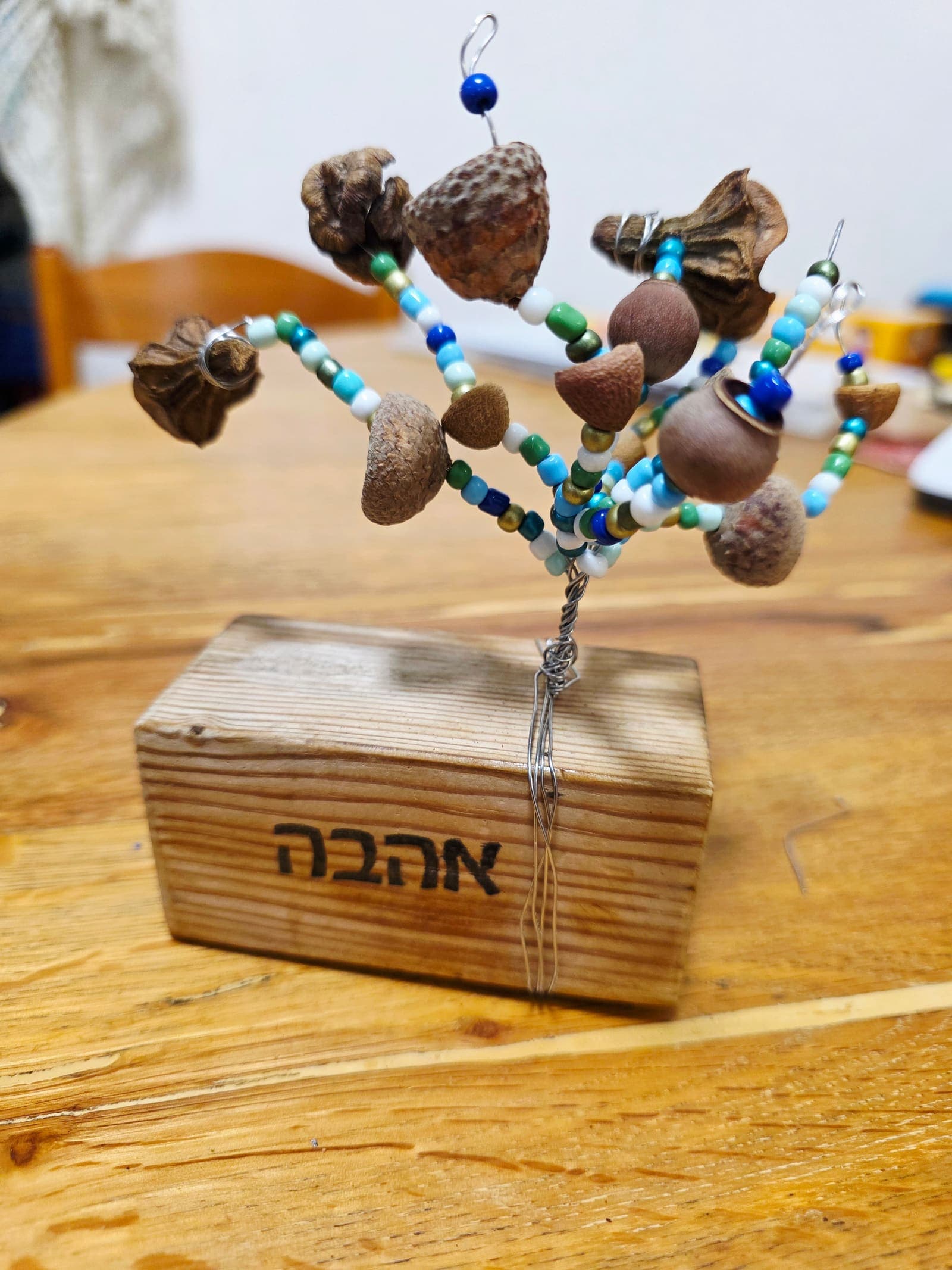 עץ עם ברכה
