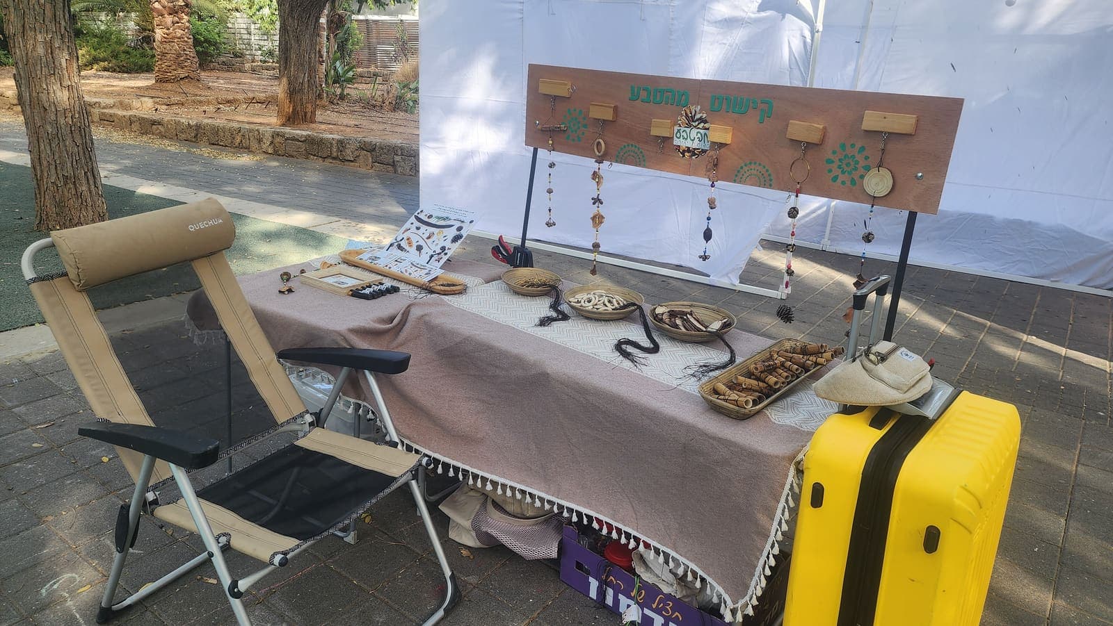 קישוט טבע