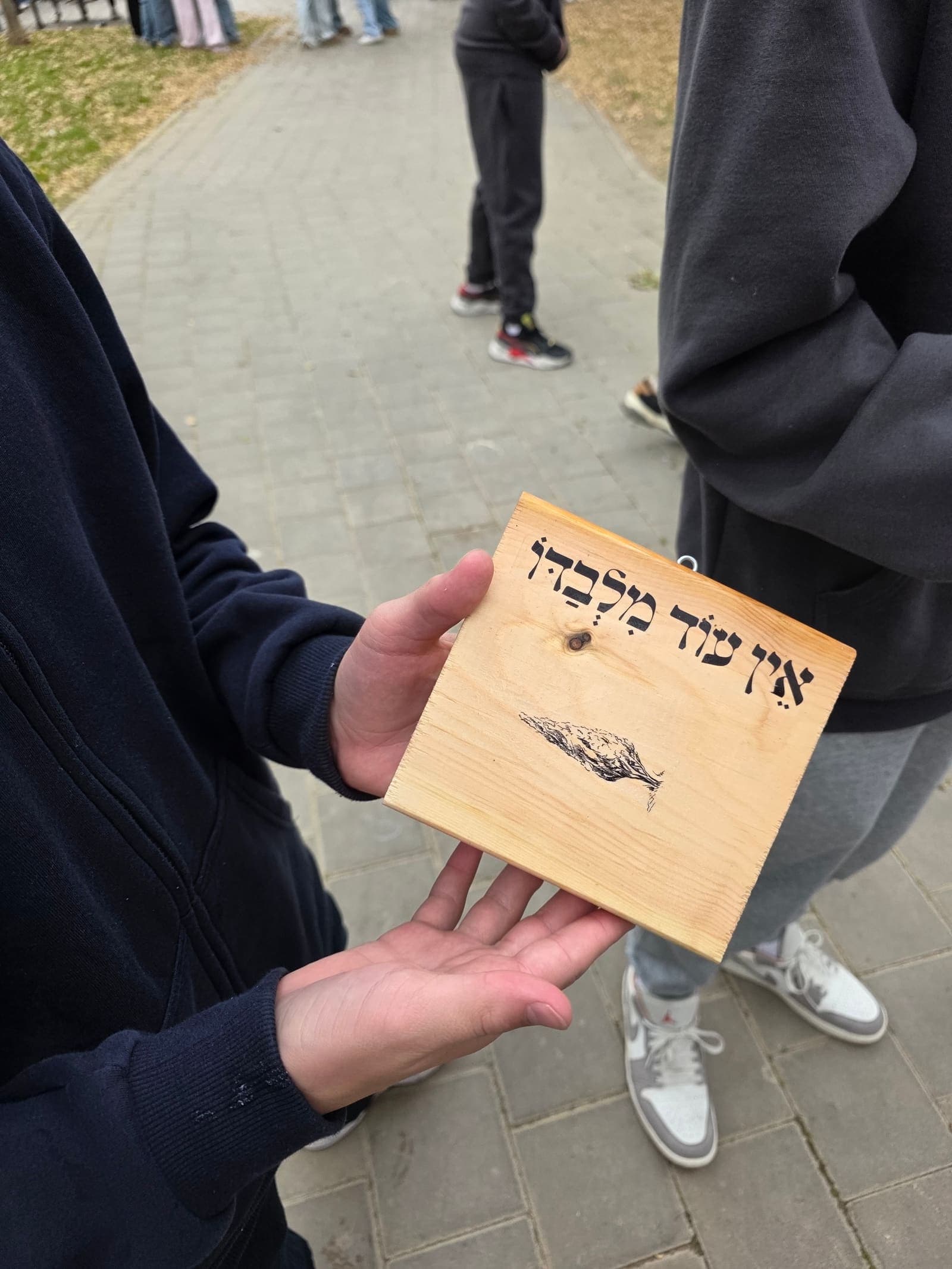 משפט על עץ