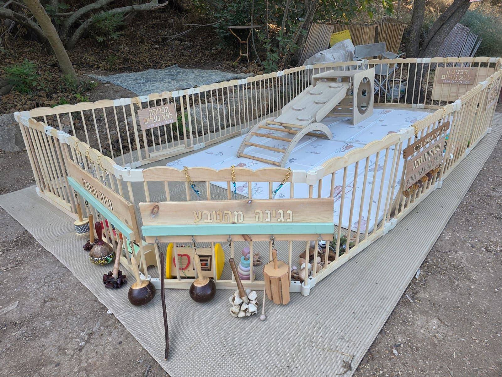 תמונות ממשחקיות הטבע