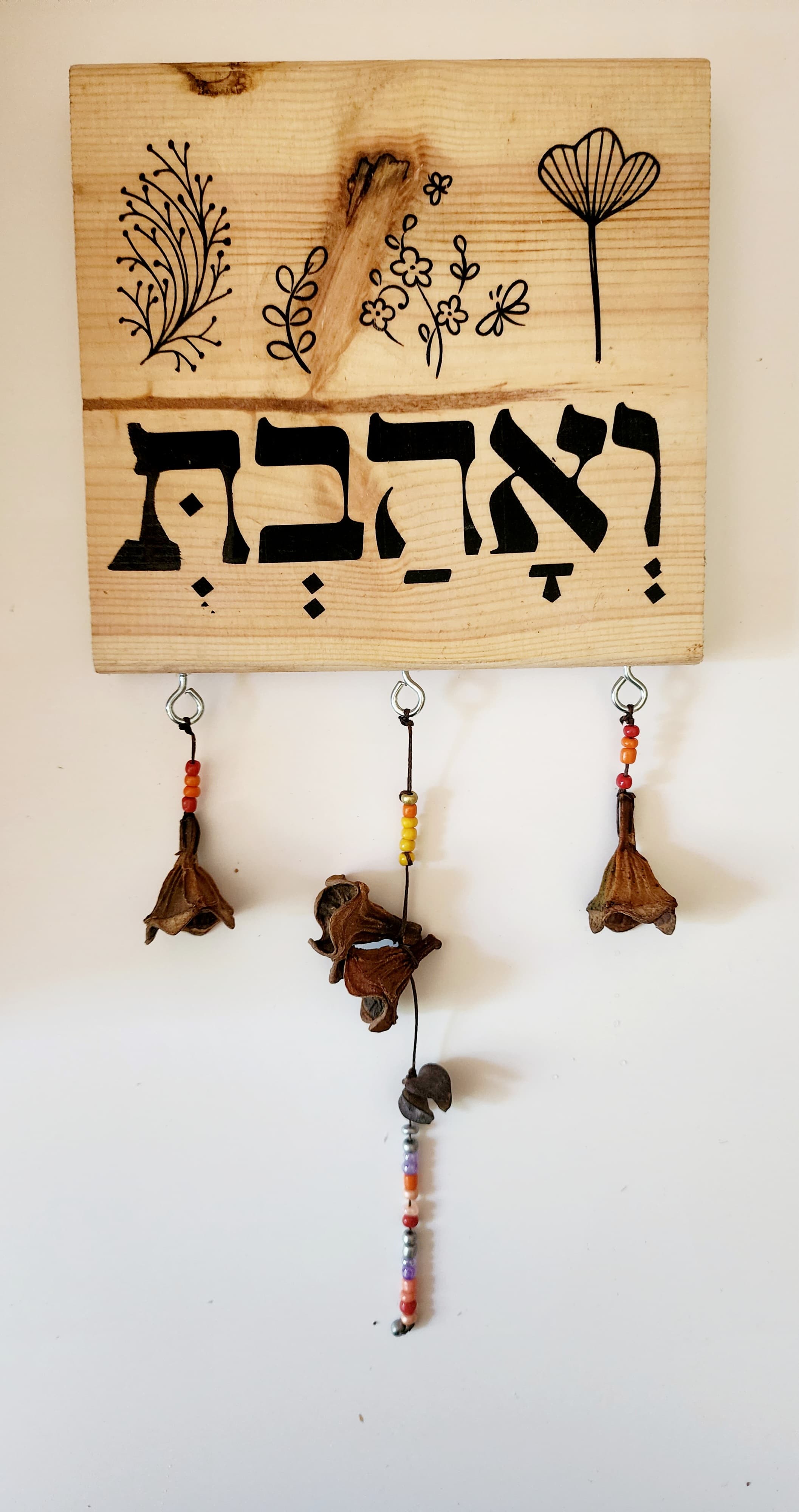 משפט על עץ
