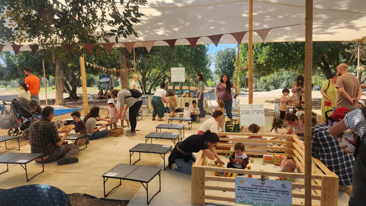 משחקית טבע לאירועים